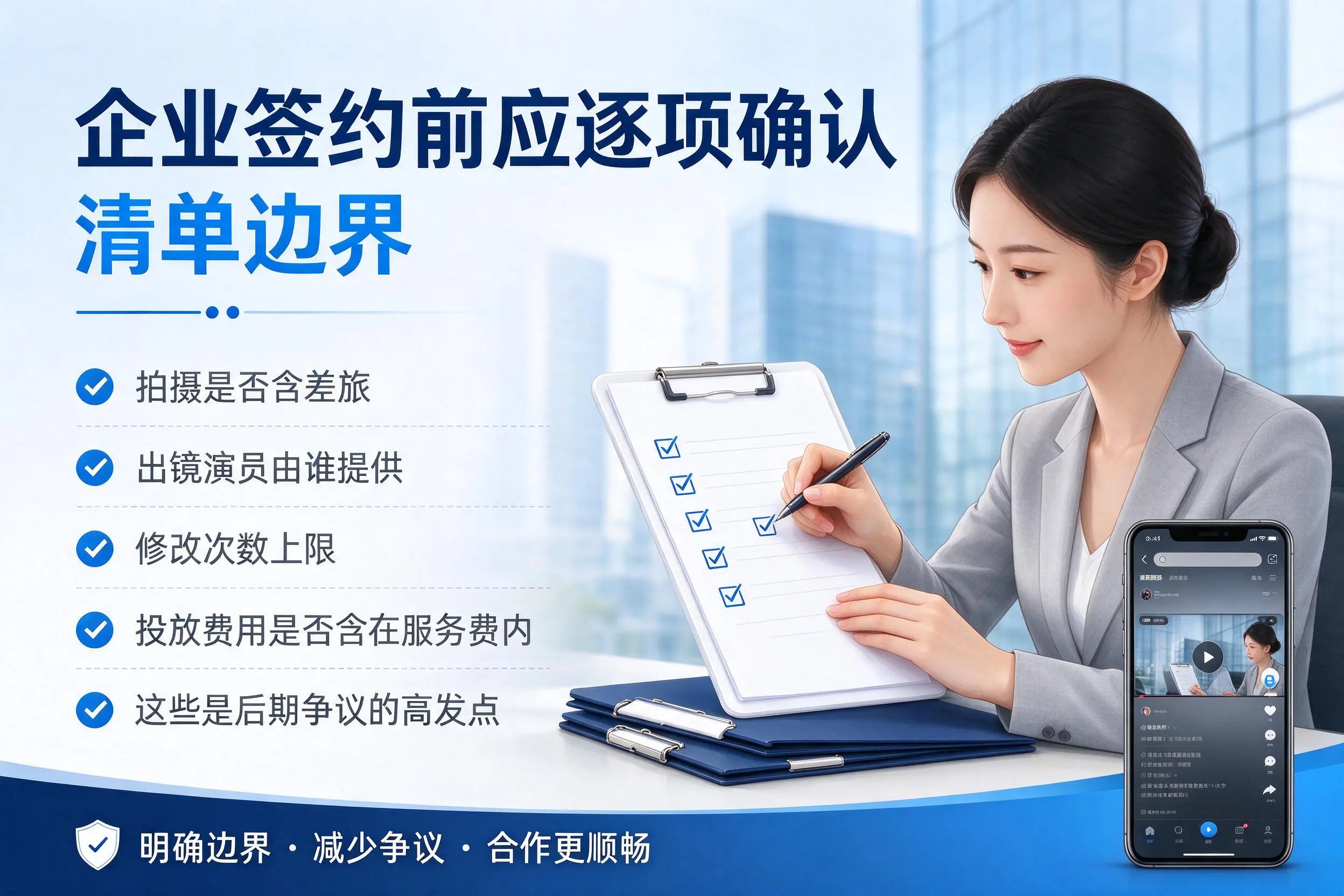 晋中短视频代运营是什么？一文讲清服务内容与合作模式